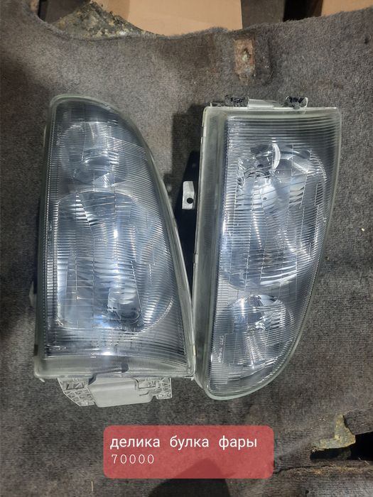 Митсубиси делика монтеро