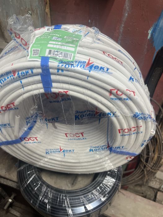 Кабель ТТР ПВС 3*1,5