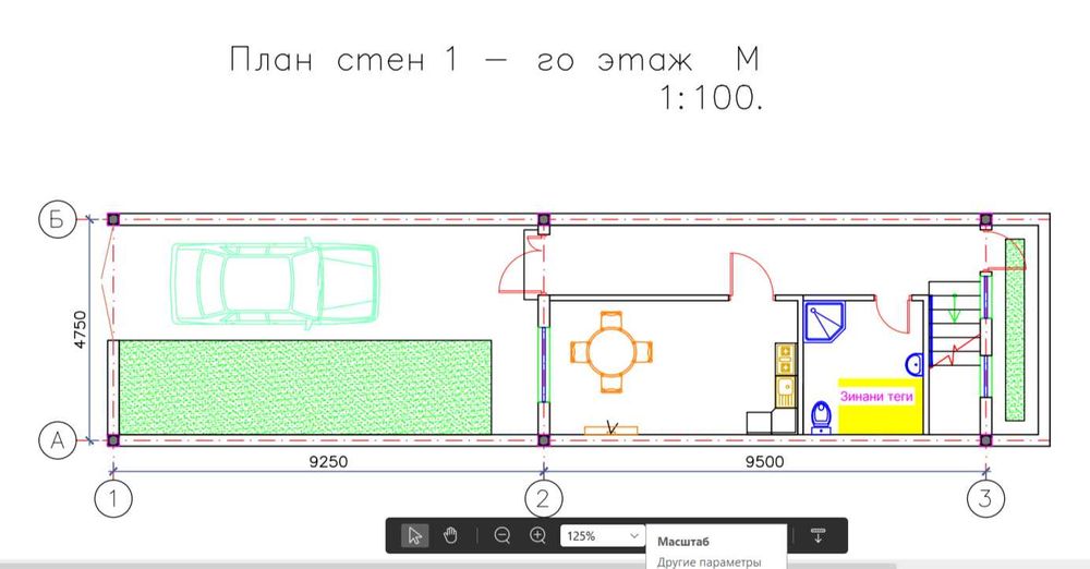 1 сотихга янги уй куриб сотилади