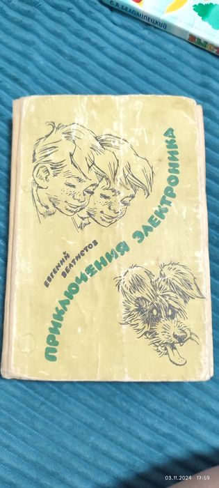 Продам книги детские