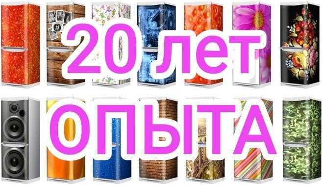 Ремонт витринных холодильников