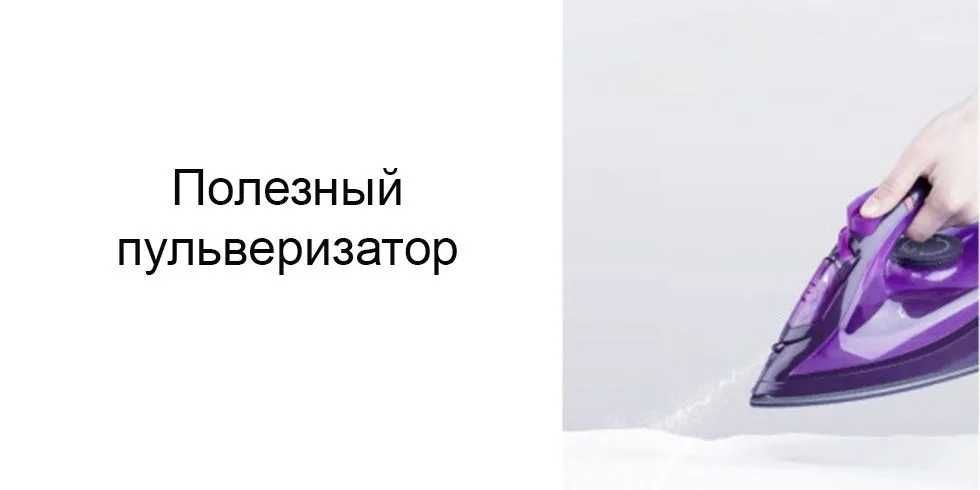 Паровой утюг Lofans Langfi Cordless Steam Iron