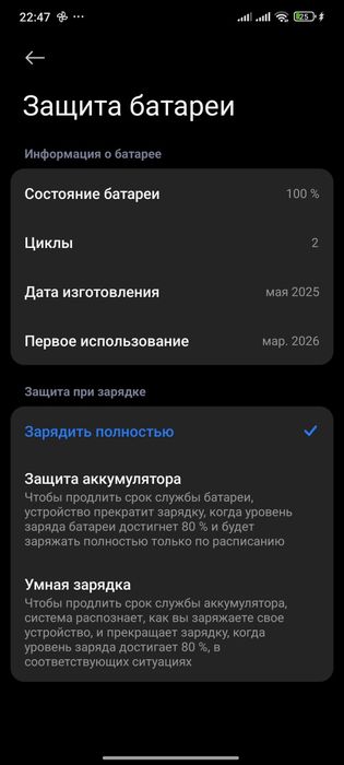 Xiaomi redmi Note 14 4G коробка есть