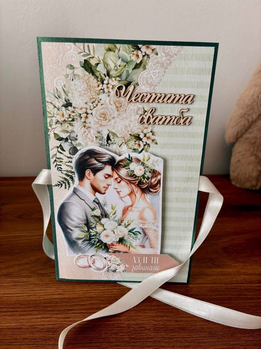 Ръчно изработени картички