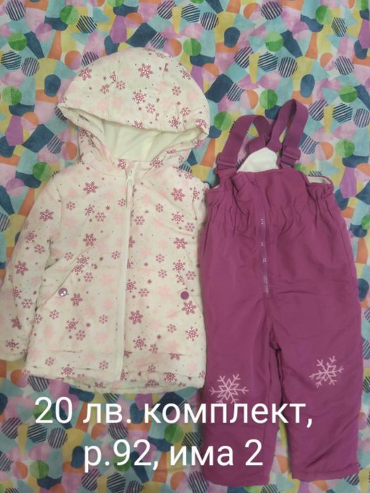 Детски зимни дрехи за момиче