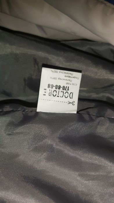 Зимний длинный пуховик