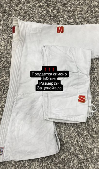 Продам оригинал KuSakura