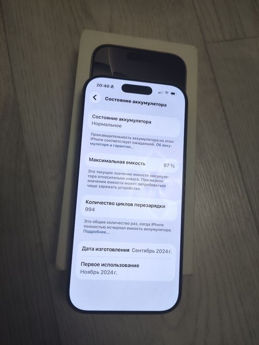 iPhone 16 pro 128 в идеале