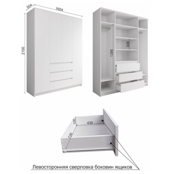 Распашной шкаф Мори