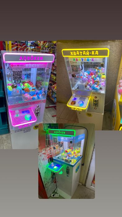 Хватайка. 3шт по 100тыс. Вендинговый аппарат. Отправка в регионы РК.
