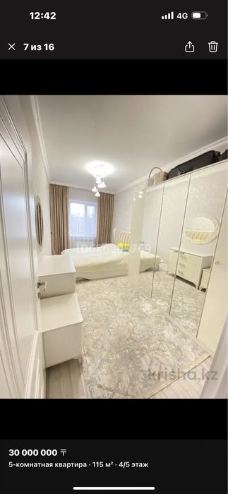 Продаю ковры для квартиры