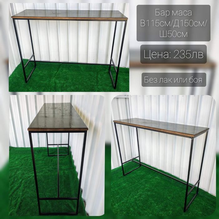 Бар маси и дървени бар столове за заведения и дома