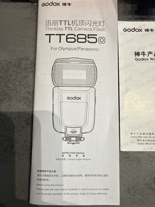 Blit Godox TT685