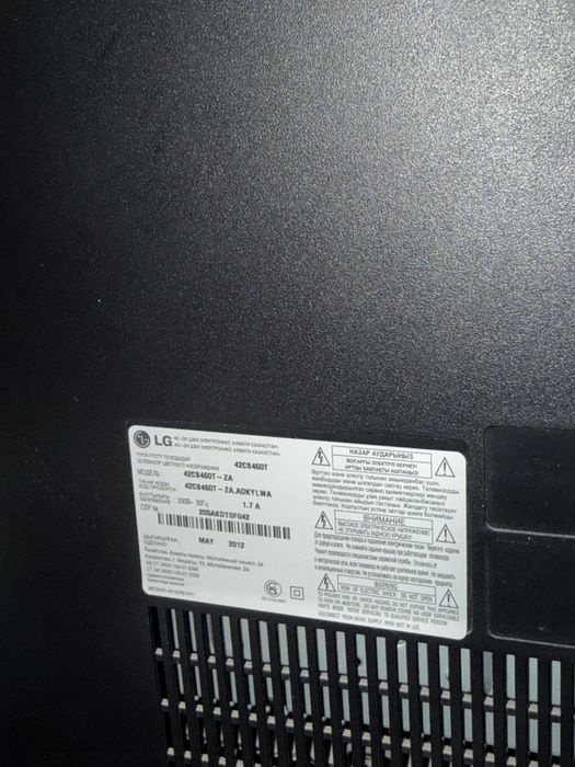 Продам Телевизор LG 42 в отл сост