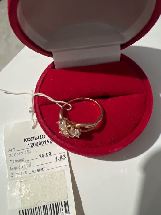 Кольцо золотое 16 размер, 585 проба