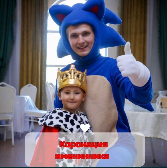 Аниматоры + бонусы