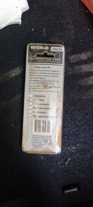 Продается Набор щюпов, пишите и звоните телеграмм, возможно доставка