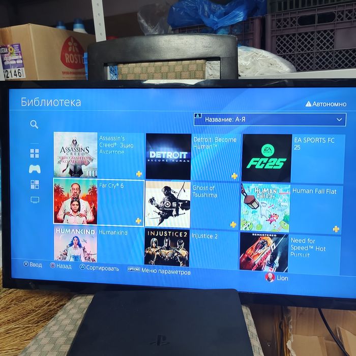 Sony PlayStation 4. 1 terabyte