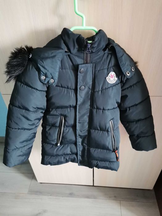 Детско зимно яке