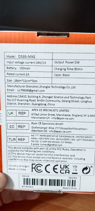 Видеорегистратор