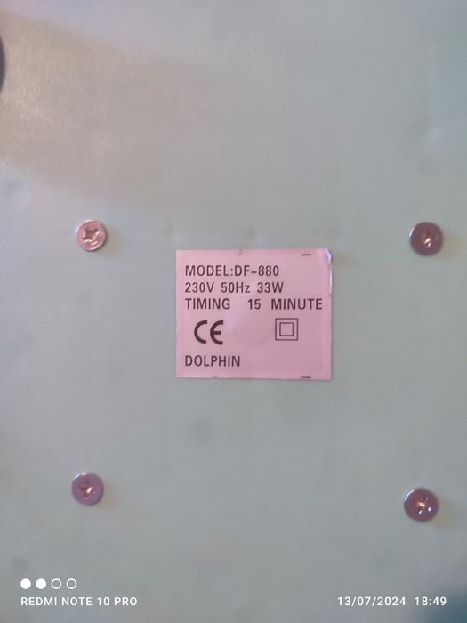 Масажор за тяло и крака.