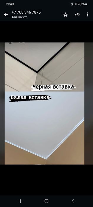 Натяжные потолки за 24ч