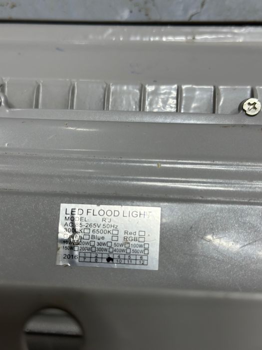 Прожектор разноцветный