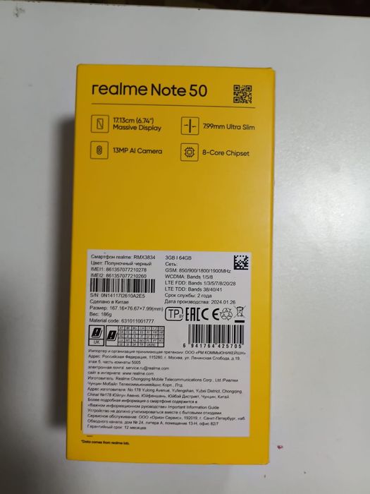 Realme Note 50 64GB