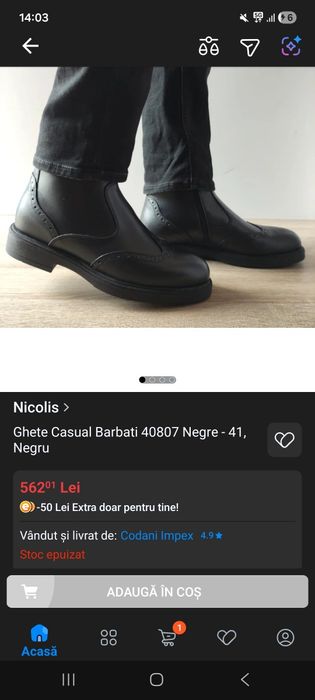 Ghete barbatesti din piele naturala! Noi!