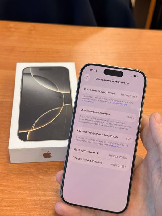 Iphone 16pro Айфон 16про