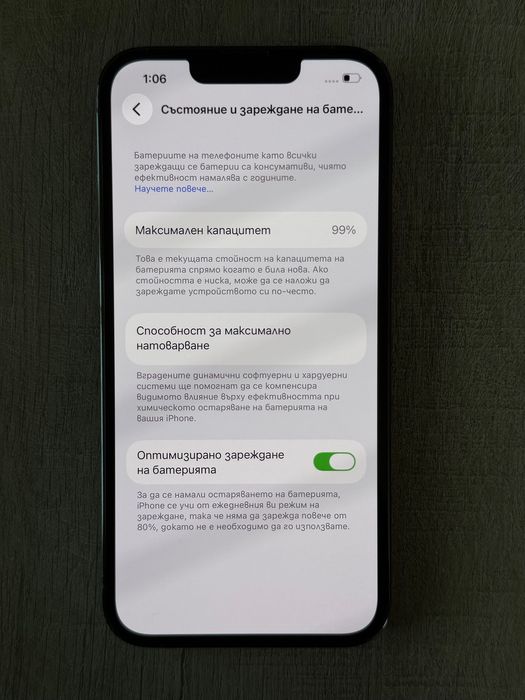 Iphone 13 pro 128gb 99% капацитет с гаранция