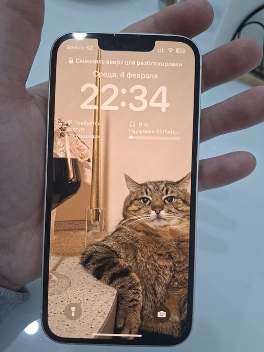Iphone 13 в идеале