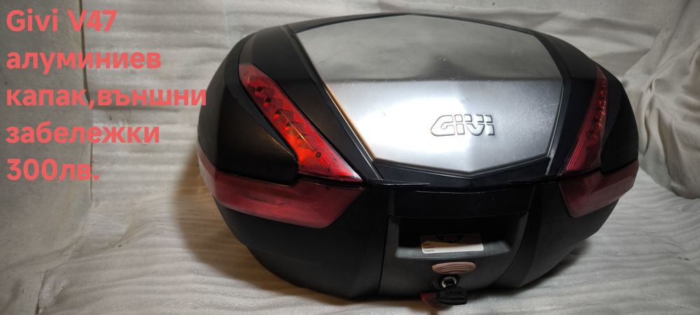 Куфари за мотор,Топкаси.GIVI/KAPPA,MONOKEY