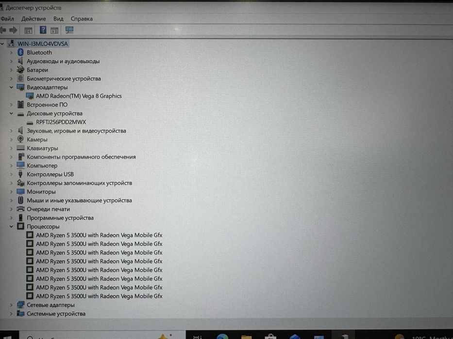 Ноутбук Lenovo ideaPad S540 14 AMD Ryzen5-3500U|8GB|SSD256GB|Vega 8|