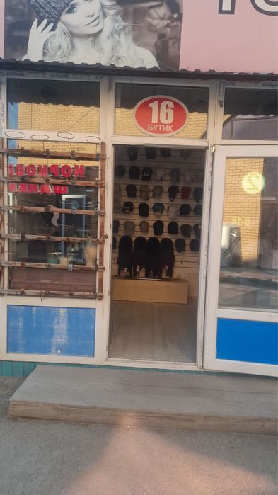 Продам торговый бутик