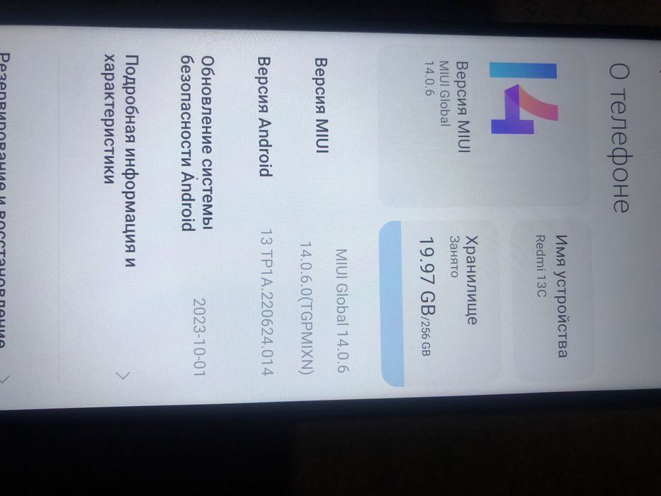 Redmi 13c в хорошем состаяние