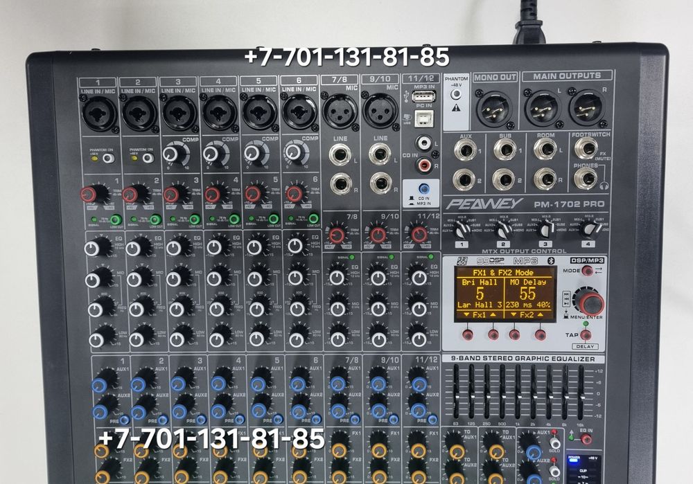 Активный микшерный пульт