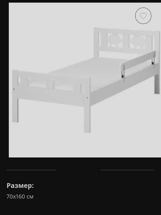 2 бр. детски легла IKEA