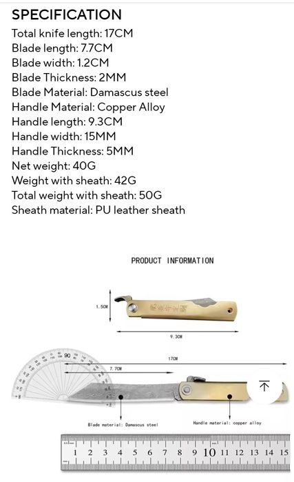 Ножче от дамаска стомана
