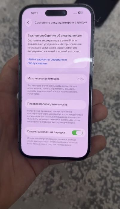 Айфон 14про 128гб