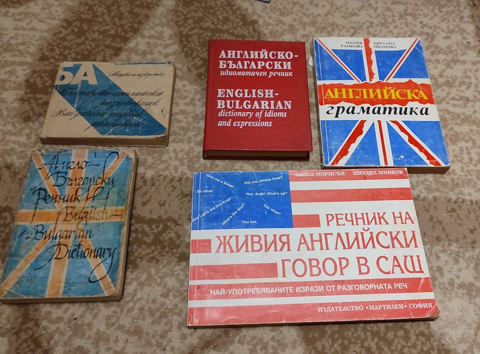 Книги- различни жанрове