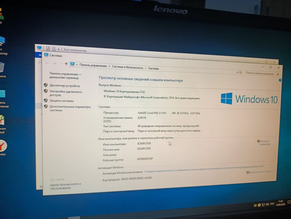 Продам системный блок Intel Core i3