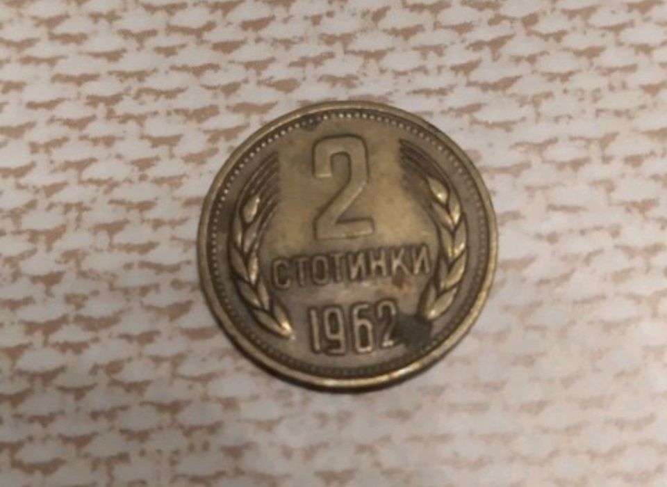 Старинни български монети