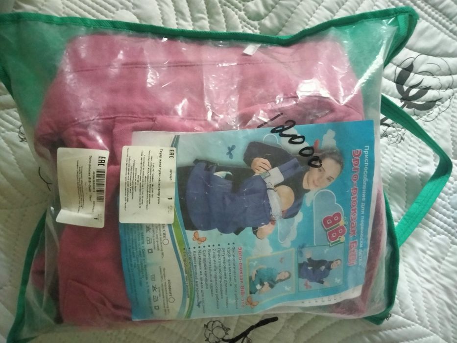 Продам эрго-рюкзак (кенгуру)