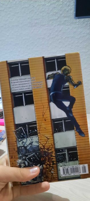 Манга One Punch Man