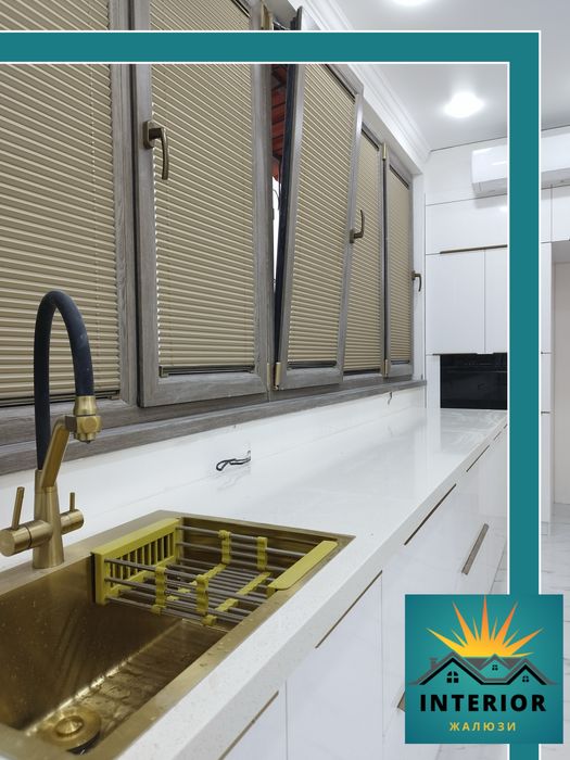 INTERIOR жалюзи/jalyuzi