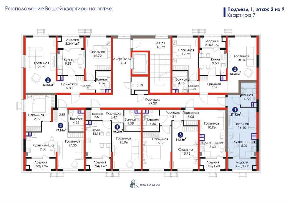 1-комн 27.77 м2 Sado Comfort