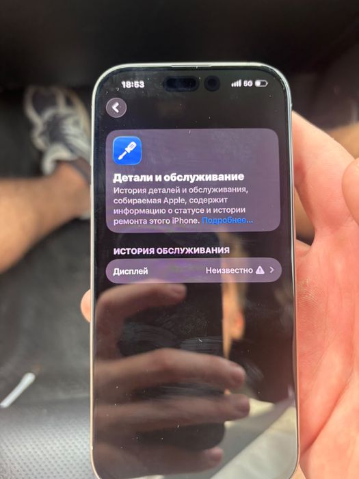 Iphone 16 pro 128/91