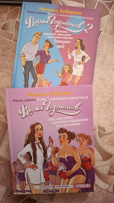 Продам две книги  новые