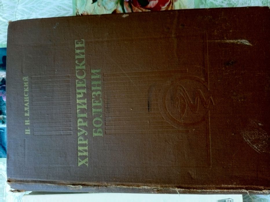 Книги энциклопедия